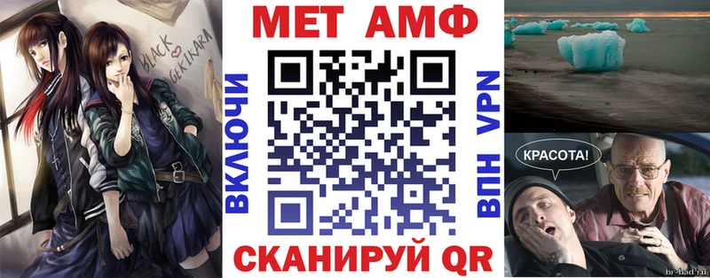 АМФЕТАМИН 97%  Ростов 