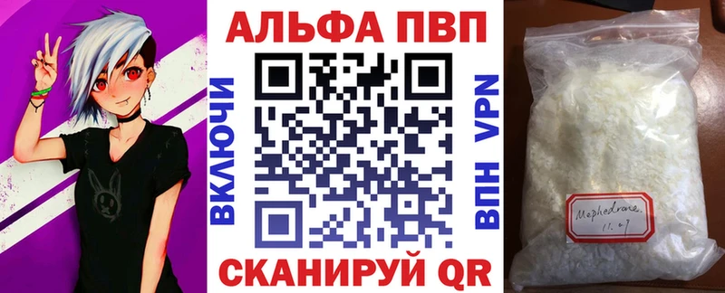 APVP VHQ  Ростов 