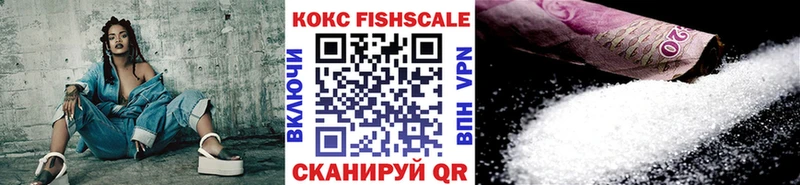 КОКАИН 99%  Ростов 