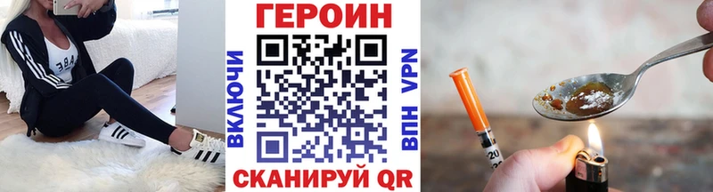 Героин Афган  купить  цена  Ростов 