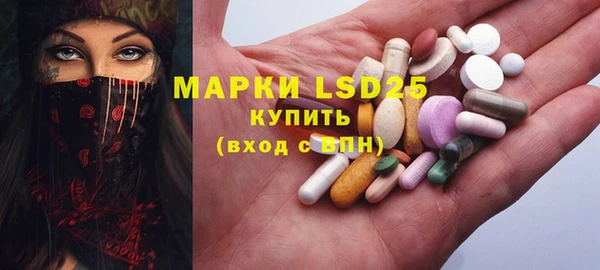 герыч Беломорск