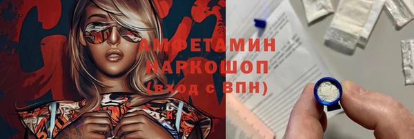 mdma Белокуриха