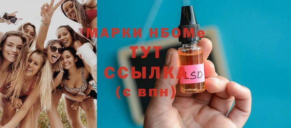 герыч Беломорск