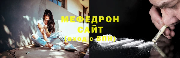 метамфетамин Покровск