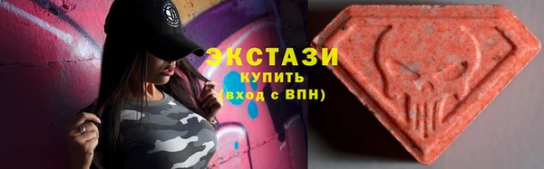герыч Беломорск