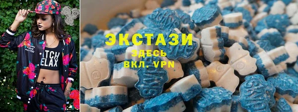mdma Белокуриха