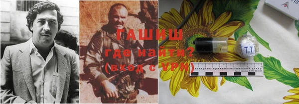 бутик Щучье