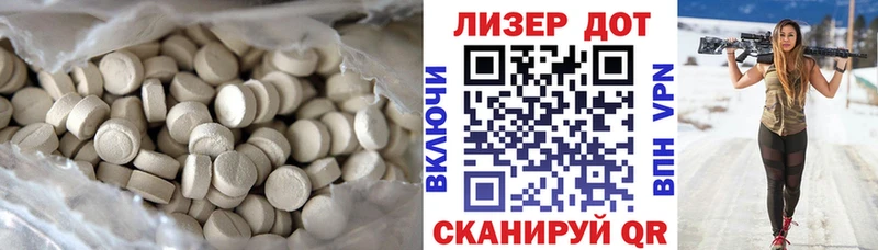 Лсд 25 экстази кислота мега вход Ростов