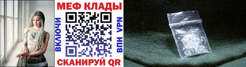 гидра маркетплейс  Ростов  Мефедрон кристаллы 