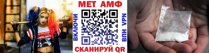 hydra рабочий сайт  Ростов  МЕТАМФЕТАМИН кристалл 